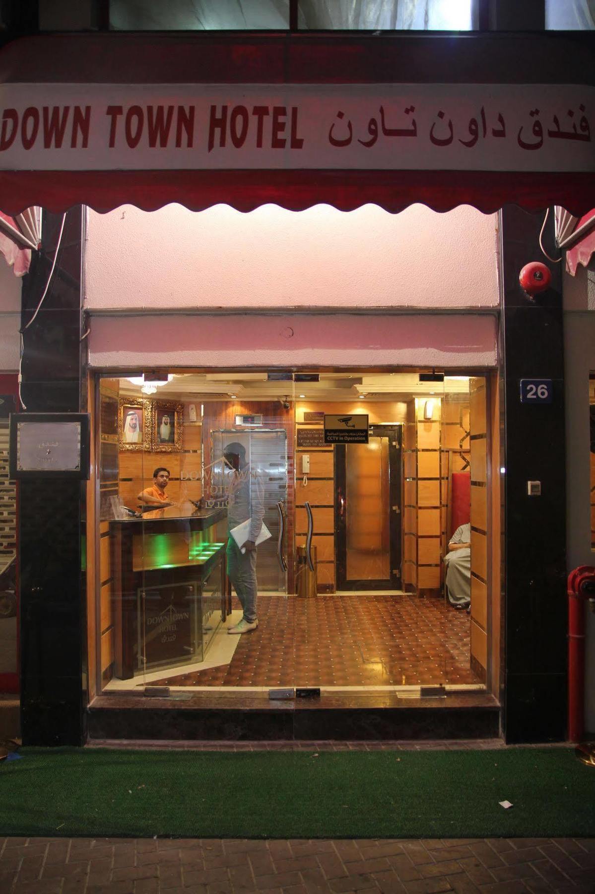 Oyo 329 Down Town Hotel Dubai Exterior foto