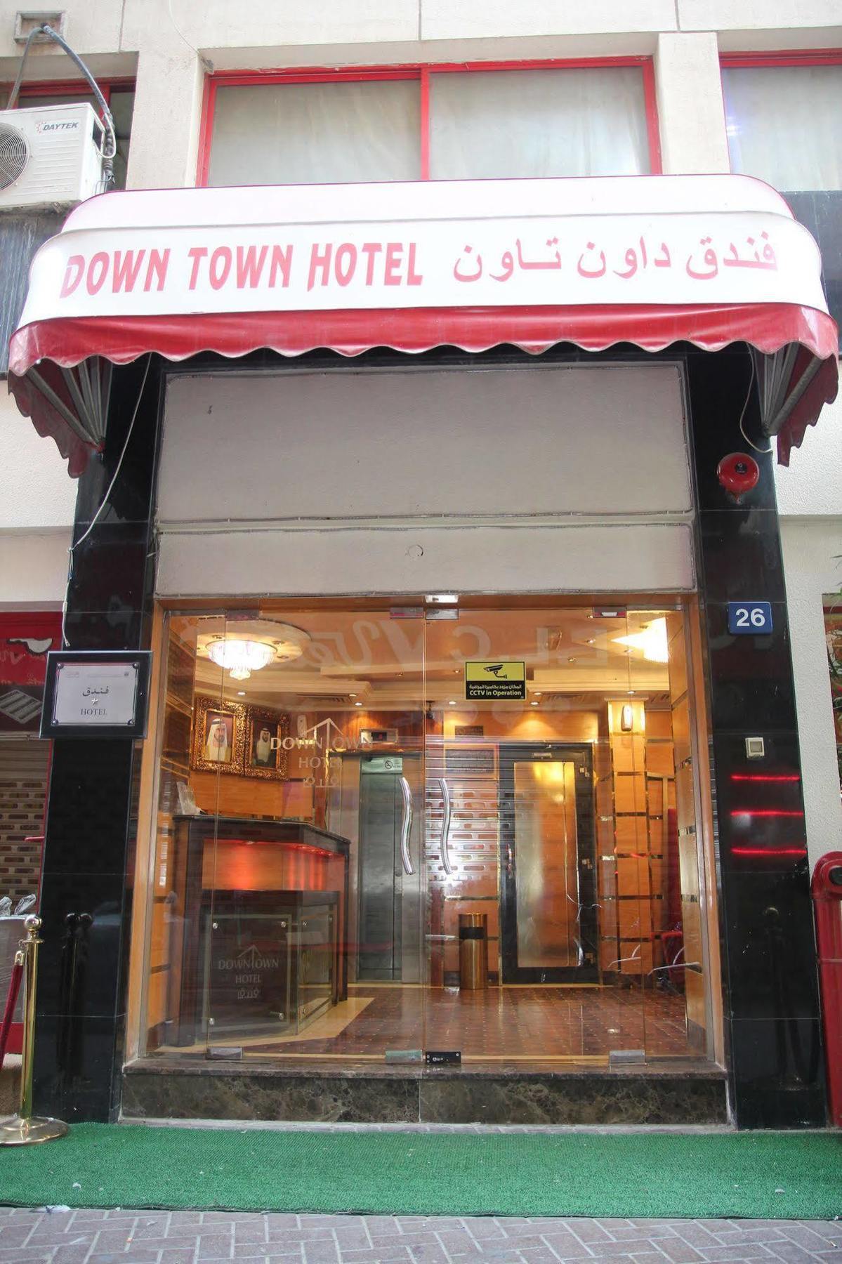 Oyo 329 Down Town Hotel Dubai Exterior foto